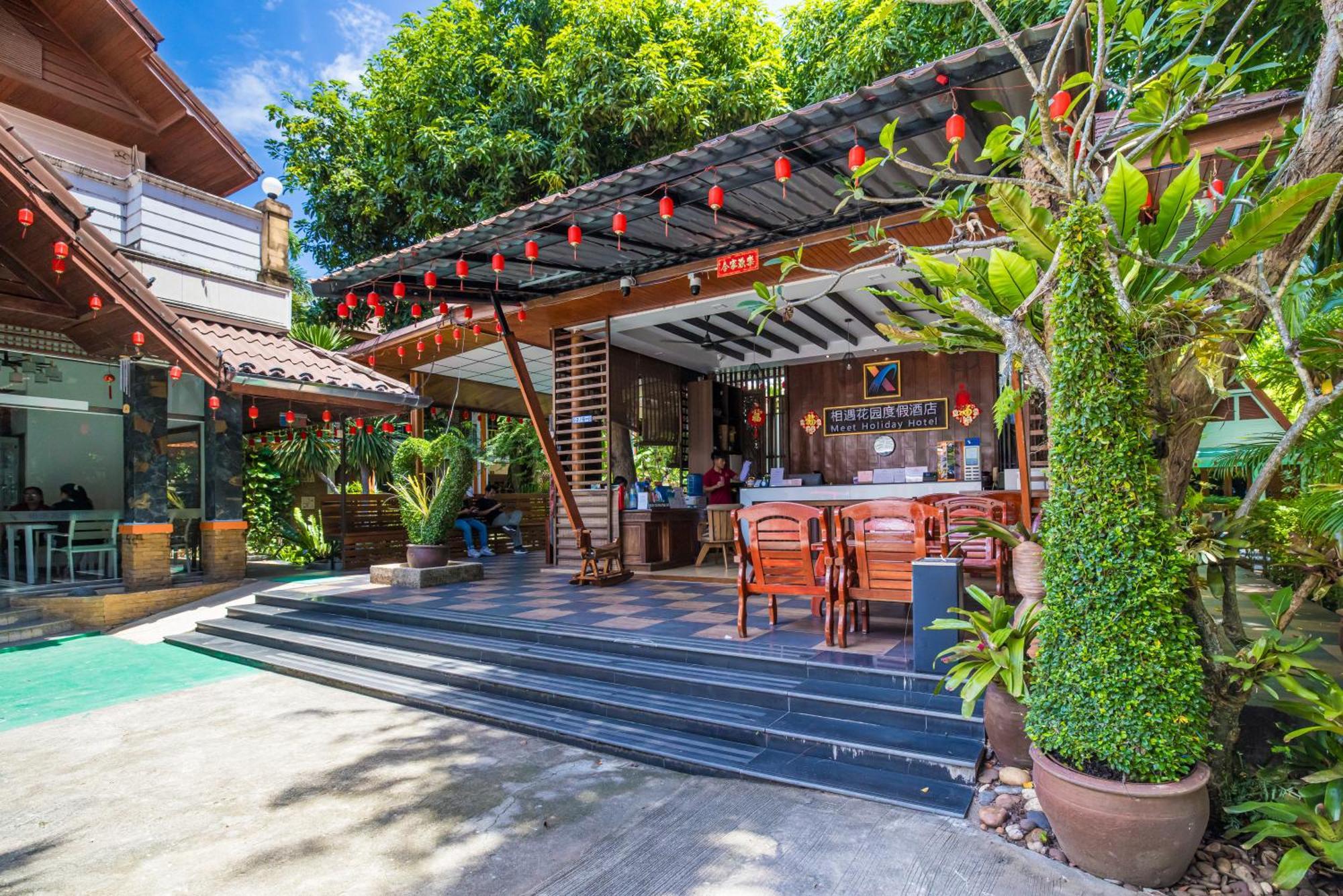 Phuket Meet Holiday Hotel 普吉岛相遇花园度假酒店 Rawai Exterior foto